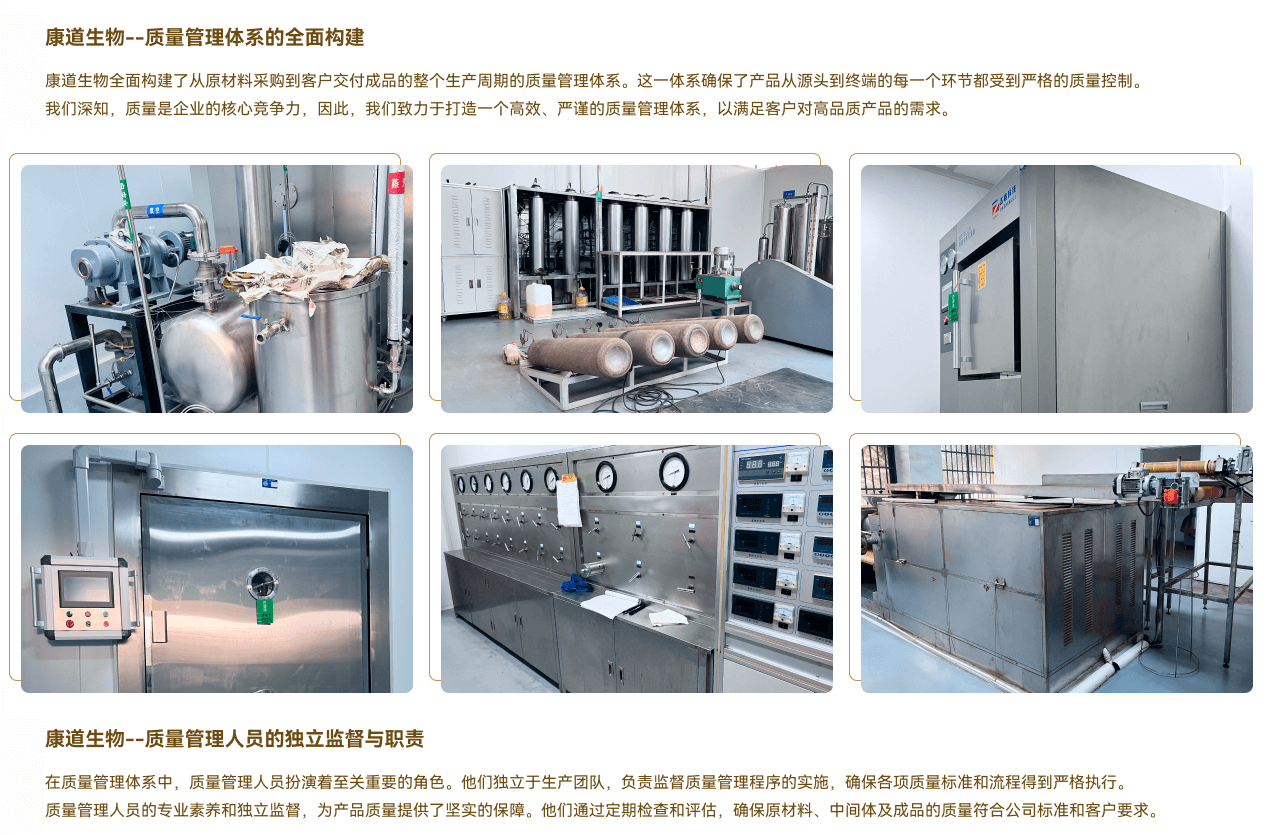 康道質(zhì)控中心設(shè)備