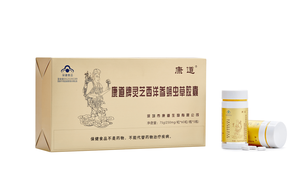 康道牌靈芝西洋參蛹蟲草膠囊