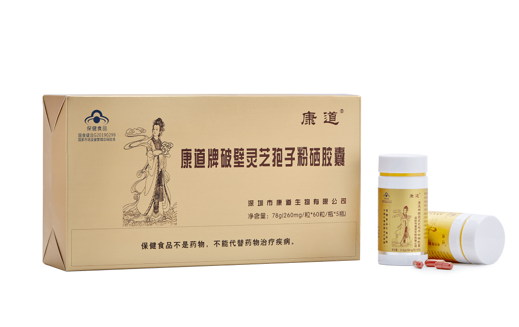 康道牌破壁靈芝孢子粉硒膠囊